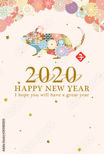 2020年子年　和風花柄ねずみの年賀状テンプレート