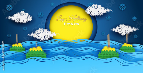 Loy Kratong thailand festival .Design with moon, krathong and river on night background. paper art style. vector.