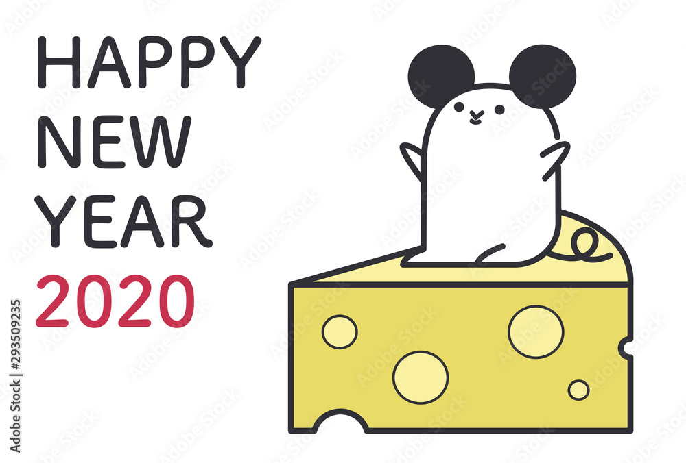 © さんいんち - 年賀状　ネズミ　令和二年　テンプレート　チーズ