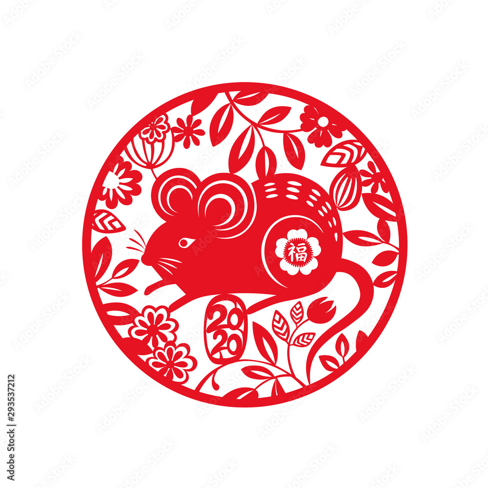 2020 Year of the Mouse. Chinese Zodiac Rat Sign round design. Chinese  Animal lunar calendar mice traditional paper cut art pattern. Stock Vector  | Adobe Stock