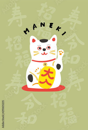 年賀状　