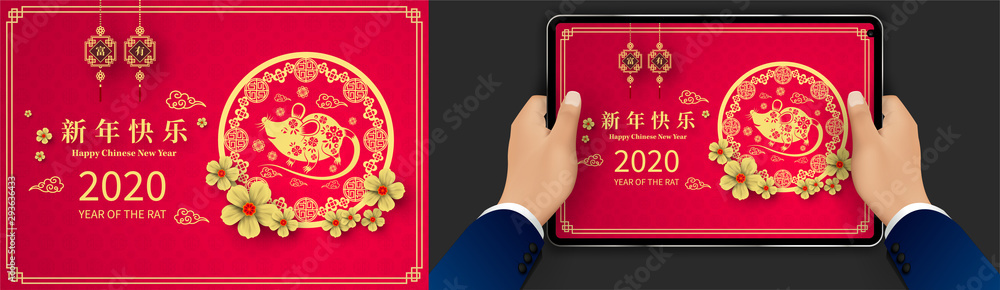 Happy Chinese New Year 2020. Year of the pig, paper cut style. Chinese characters mean Happy New Year, wealthy, Zodiac wallpaper for tablet or phone, screen resolution of tablet or smartphone in 2020 Happy Chinese New Year 2020. Year of the pig, paper cut style. Chinese characters mean Happy New Year, wealthy, Zodiac wallpaper for tablet or phone, screen resolution of tablet or smartphone in 2020