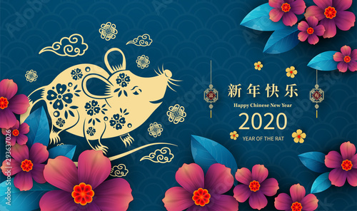 Happy Chinese New Year 2020 year of the rat paper cut style. Chinese characters mean Happy New Year, wealthy. lunar new year 2020. Zodiac sign for greetings card,invitation,posters,banners,calendar