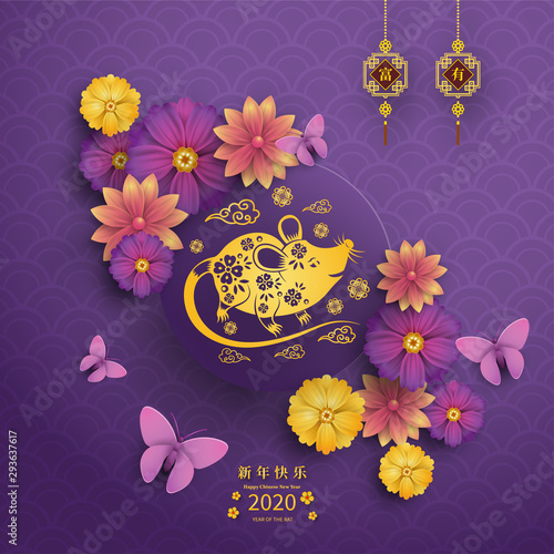 Happy Chinese New Year 2020 year of the rat paper cut style. Chinese characters mean Happy New Year, wealthy. lunar new year 2020. Zodiac sign for greetings card,invitation,posters,banners,calendar