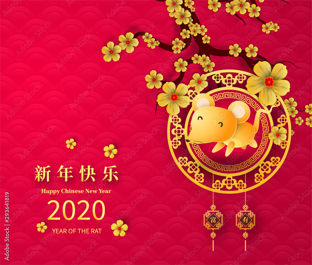 Fototapeta premium Happy Chinese New Year 2020 year of the rat paper cut style. Chinese characters mean Happy New Year, wealthy. lunar new year 2020. Zodiac sign for greetings card,invitation,posters,banners,calendar