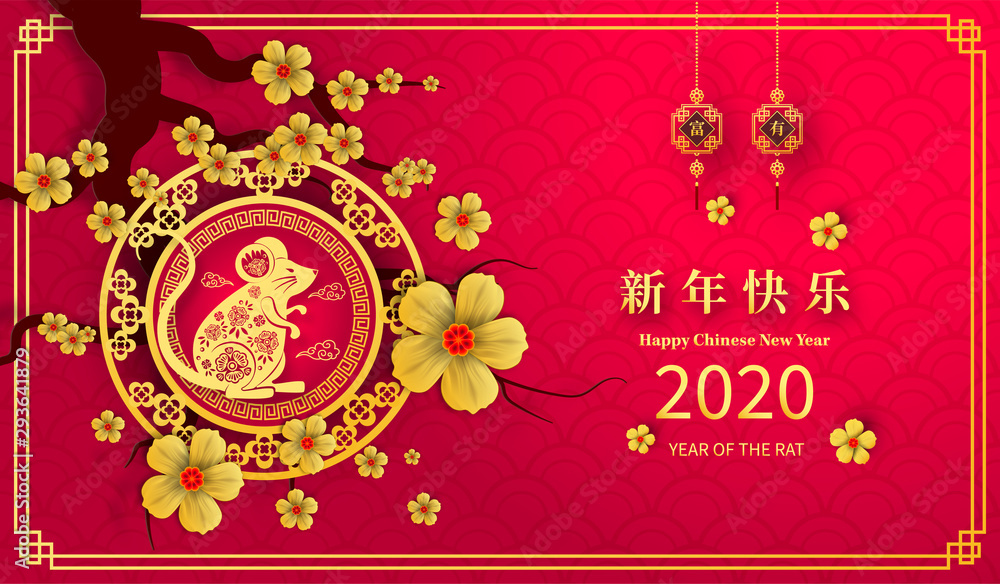 Happy Chinese New Year 2020 year of the rat paper cut style. Chinese characters mean Happy New Year, wealthy. lunar new year 2020. Zodiac sign for greetings card,invitation,posters,banners,calendar Happy Chinese New Year 2020 year of the rat paper cut style. Chinese characters mean Happy New Year, wealthy. lunar new year 2020. Zodiac sign for greetings card,invitation,posters,banners,calendar
