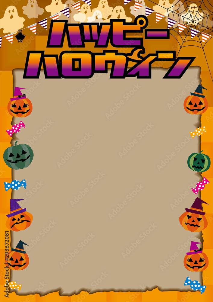ハロウィン用バナー 広告テンプレート ハッピーハロウィン カナロゴ ジャック オー ランタンイラスト Halloween Promotion Banner Template Vector De Stock Adobe Stock
