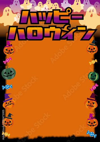 ハロウィン用バナー・広告テンプレート｜ハッピーハロウィン　カナロゴ・ジャック・オー・ランタンイラスト｜Halloween promotion banner template