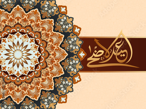 Exquisite floral pattern and Arabic calligraphic text Eid-Ul-Adha Mubarak for Islamic festival of sacrifice background.