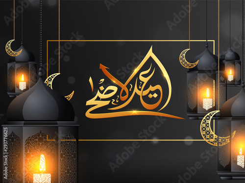 Illuminated lantern hanging with moon shape ornaments and golden Arabic calligraphy Eid-Al-Adha on glossy black background.