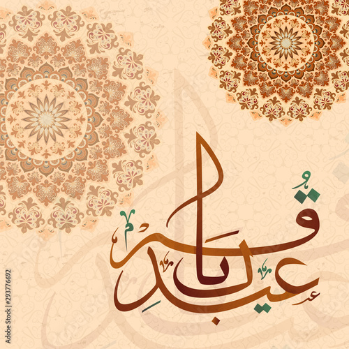Vintage style exquisite floral pattern with Arabic calligraphic text Eid-Al-Adha for festival celebration concept.