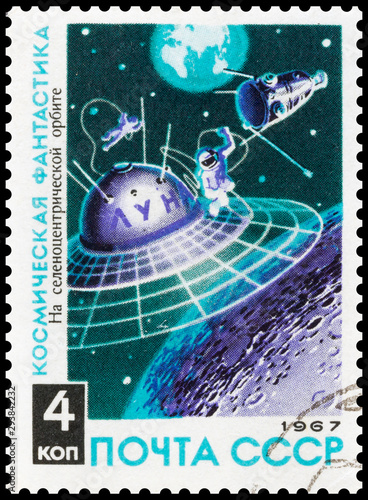 April 12 - Cosmonautics Day. Postage stamp of the Ministry of Communications of the USSR 1967