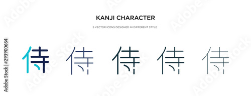 kanji character icon in different style vector illustration. two colored and black kanji character vector icons designed in filled, outline, line and stroke style can be used for web, mobile, ui