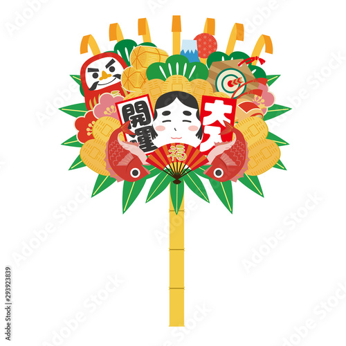 熊手　くまで　開運　招福　大入