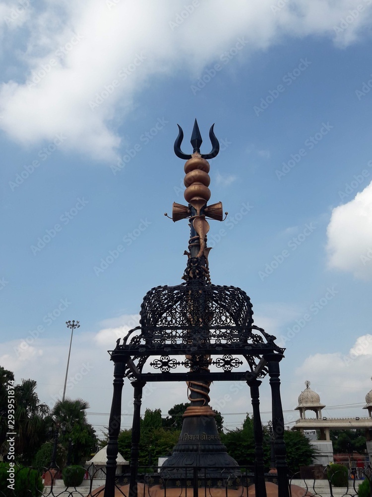 Shiv Trident 1