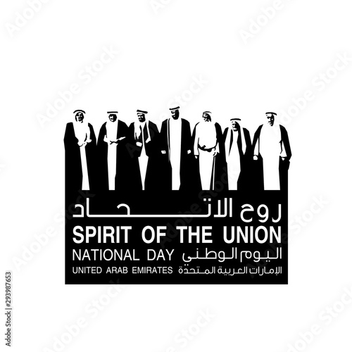 illustration banner with 7 emirs UAE isolated on white with Inscription in Arabic: 48 UAE National day Spirit of the union United Arab Emirates, Flat design 48 Anniversary Celebration Abu Dhabi Card
