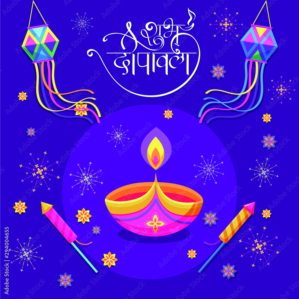 happy diwali festival light with diya - Vector happy diwali festival light with diya - Vector
