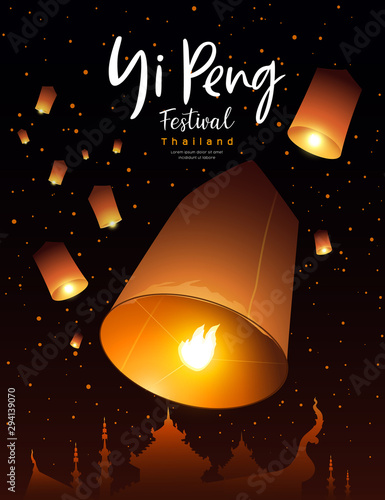 Floating lantern vector, Loy Krathong and Yi Peng Festival in thailand banner on righting and night background, illustration