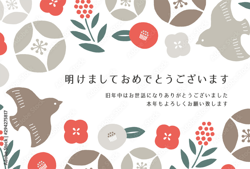 Vettoriale Stock レトロモダンな和柄の年賀状テンプレート赤 Adobe Stock