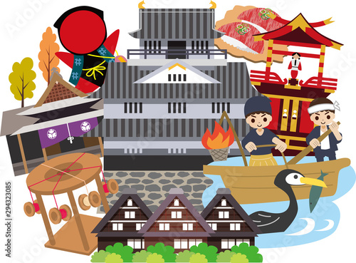 岐阜　観光　旅行