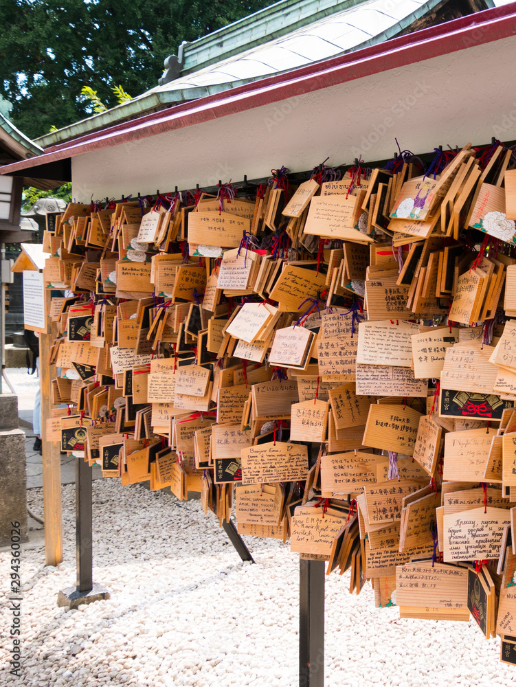 Fototapeta premium old text in tokyo