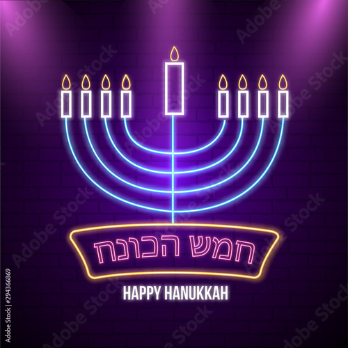 Happy Hanukkah in Hebrew Language with illustration of menorah (Traditional Candelabrum) in neon light for Jewish Holiday celebration.