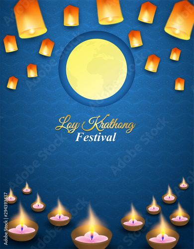 Loy Kratong thailand festival .Design with moon, krathong, lantern and river on night background .vector.