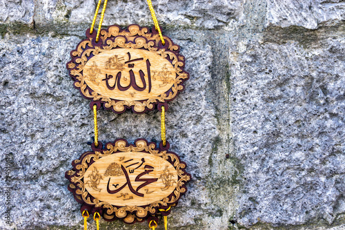 Fotografía Islamic Wall Art in Prizren, Kosovo