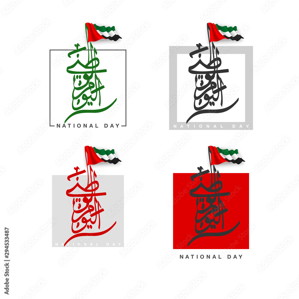 Obraz premium UAE Flag Day Written in Arabic best for 48 UAE National day, illustration banner with United Arab Emirates standard isolated on white. Flat design Logo set 48 Spirit of the union United Arab Emirates