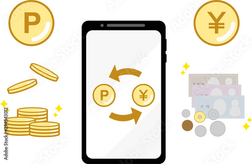 スマホで　ポイント　交換　換金