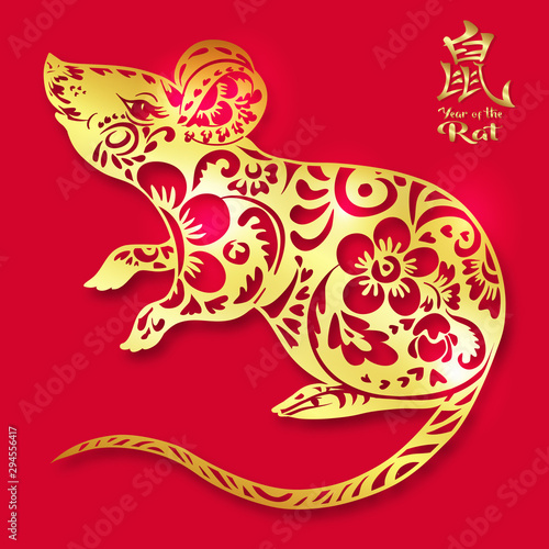 Mouse, rat. Element for design. Vector illustration in decorative style, ethnic patterned ornate hand drawn. Chinese hieroglyph means year of the rat