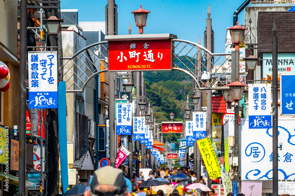 鎌倉 小町通り 神奈川県 Stock 写真 | Adobe Stock