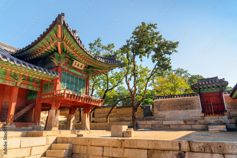 Courtyard and colorful building of Changdeokgung Palace, Seoul