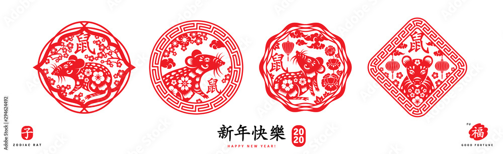 Chinese Symbol for 2020. Vector illustration. Mouse in Paper Cut Style in Frames Isolated on White Background. Title translation Happy New Year, hieroglyphs in red stamps mean Rat and Good luck.