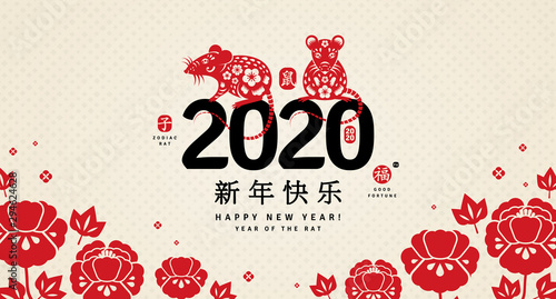 2020 red mouse in chinese style with peony flowers. Vector illustration. Title translation Happy New Year, symbol in red stamp means Zodiac sign Rat, hieroglyph Fu mean Good luck.