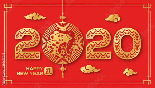 2020 Chinese New Year Greeting Card, Paper Cut Emblem with Mouse. Vector Illustration. Hieroglyph - Zodiac Sign Rat. Gold Asian Patterns on Red Background