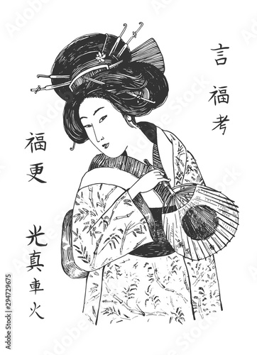 Geisha in kimono with uchiwa fan