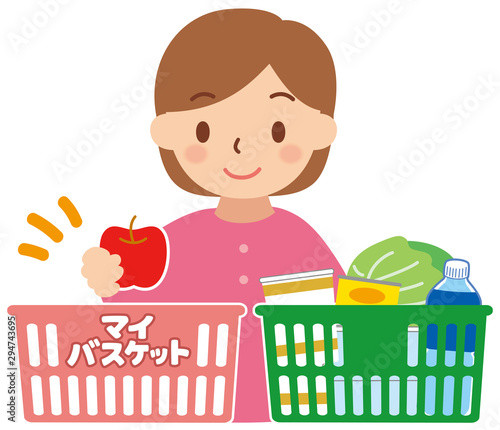 マイバスケットでお買い物