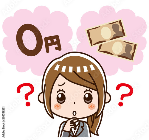 無料なの？　ビジネスウーマン