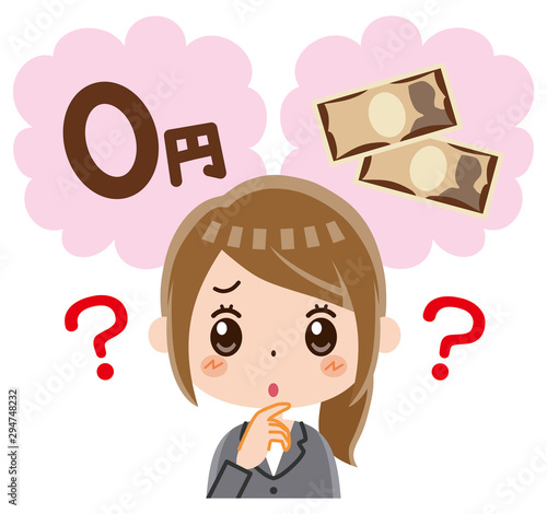 無料なの？　ビジネスウーマン