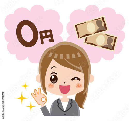 無料ですよ！　ビジネスウーマン