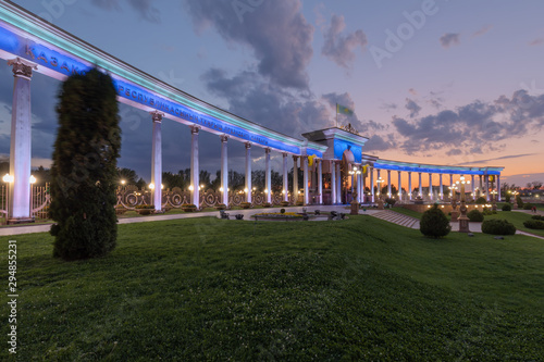 First President's Park - Almaty Kazakhstan photo