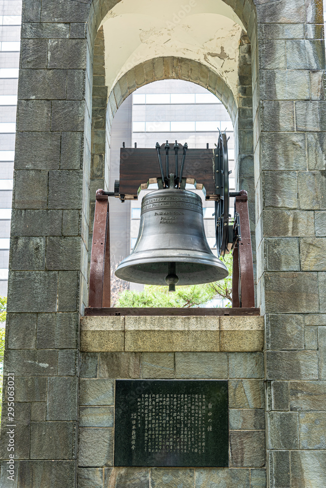 日比谷公園　自由の鐘