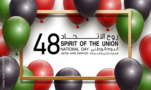 48 UAE National day festive banner with realistic balloons isolated on white. Inscription in Arabic: 48 UAE National day Spirit of the union United Arab Emirates.Anniversary Celebration Abu Dhabi Card