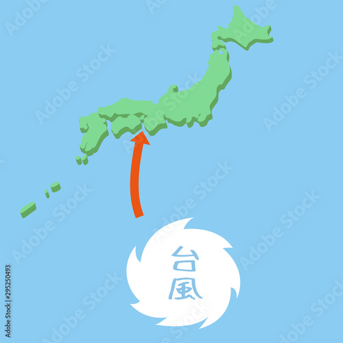 関西方面に上陸する予定の台風（熱帯低気圧）