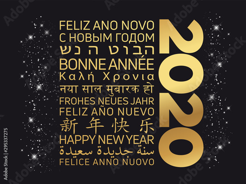 2020 Greeting Card - Happy New Year