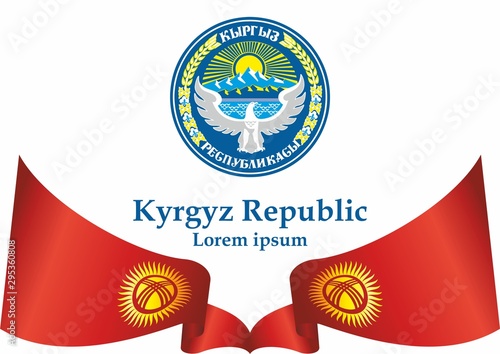 Flag of Kyrgyzstan, Kyrgyz Republic. Template for award design, an official document with the flag of Kyrgyzstan. Bright, colorful vector illustration.