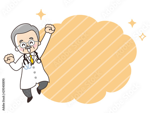 ベテラン医師の男性　吹き出し