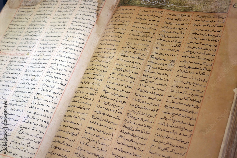 Fototapeta premium kutsal kitap