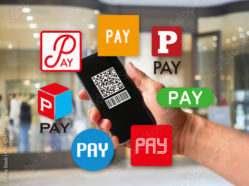 キャッシュレス決済イメージ